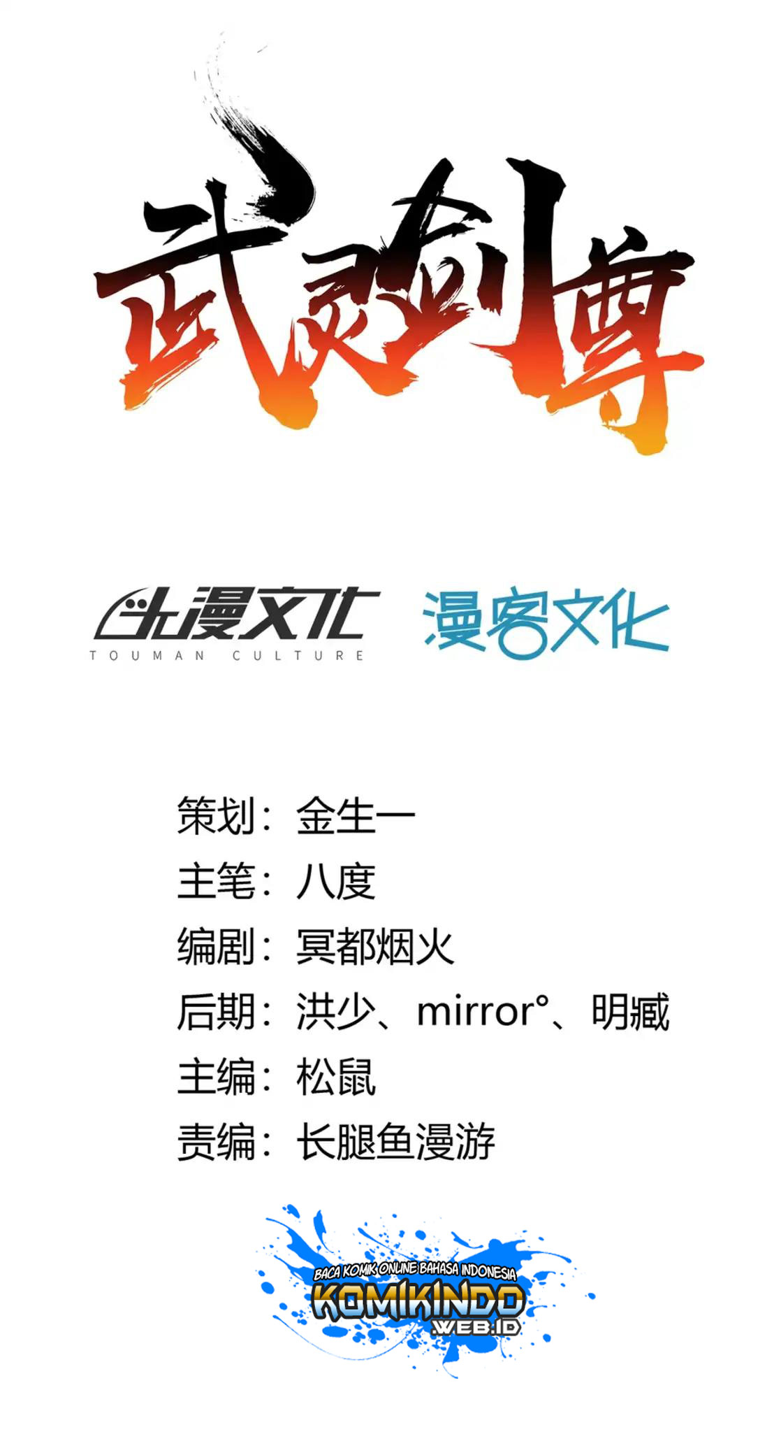 Wu Ling Chapter 01 Gambar 6